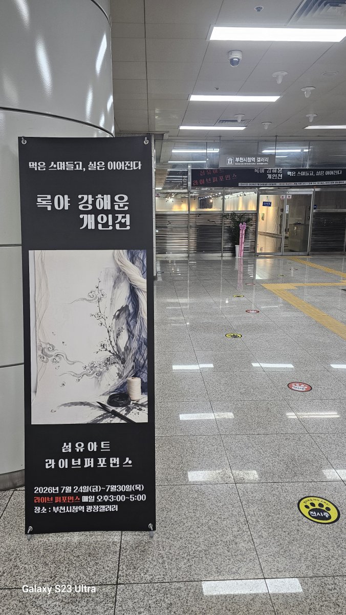 회원동정