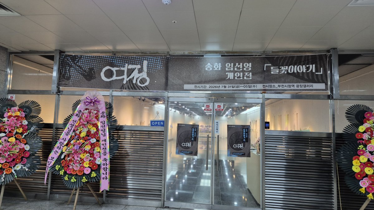 회원동정