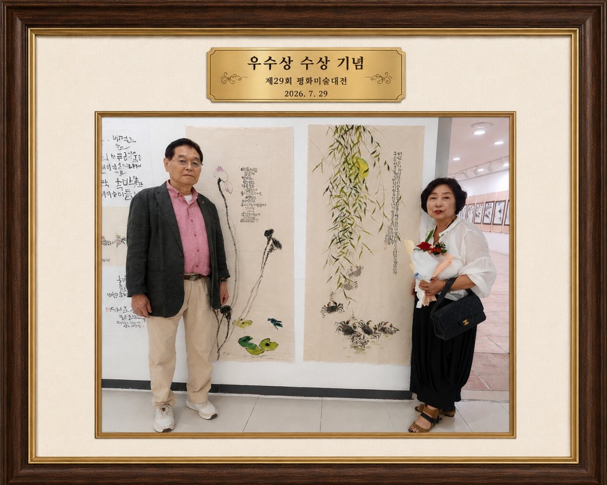 회원동정 이미지